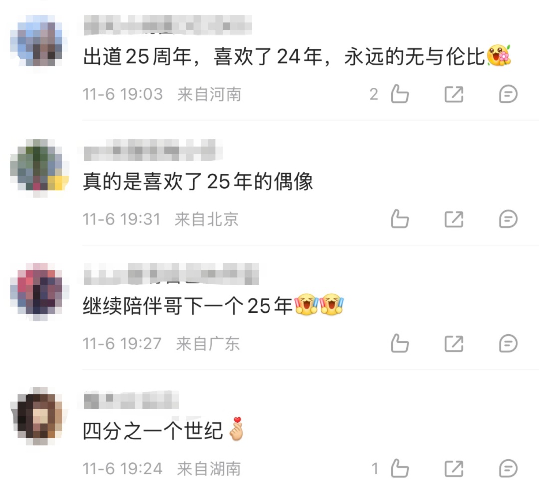 周杰伦突然发文！网友：居然25年了