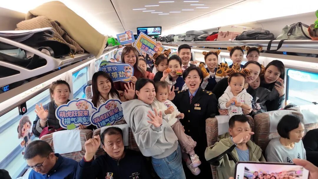 今年坐高铁带娃游“尔滨”!黑龙江首趟“萌虎”主题列车启程 今年坐高铁带娃游“尔滨”!黑龙江首趟“萌虎”主题列车启程