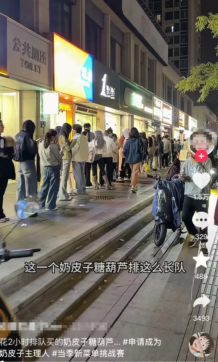 热搜第一！这种美食突然爆火，第一批“受害者”已出现……医生提醒