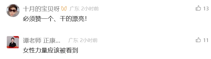 罕见一幕：集体退赛！