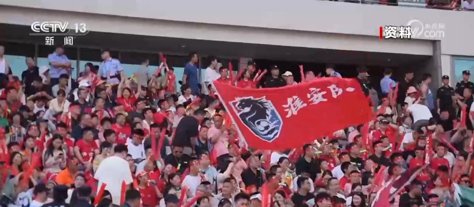 一场业余球赛凭什么掀起万亿元消费狂潮?赛场之外找到答案 一场业余球赛凭什么掀起万亿元消费狂潮?赛场之外找到答案