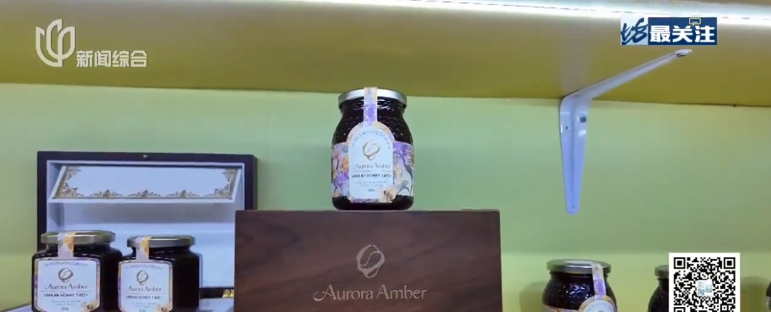 可试吃!这款"液体黄金"上海开售,12800元一斤!这届进博会绝了 可试吃!这款"液体黄金"上海开售,12800元一斤!这届进博会绝了