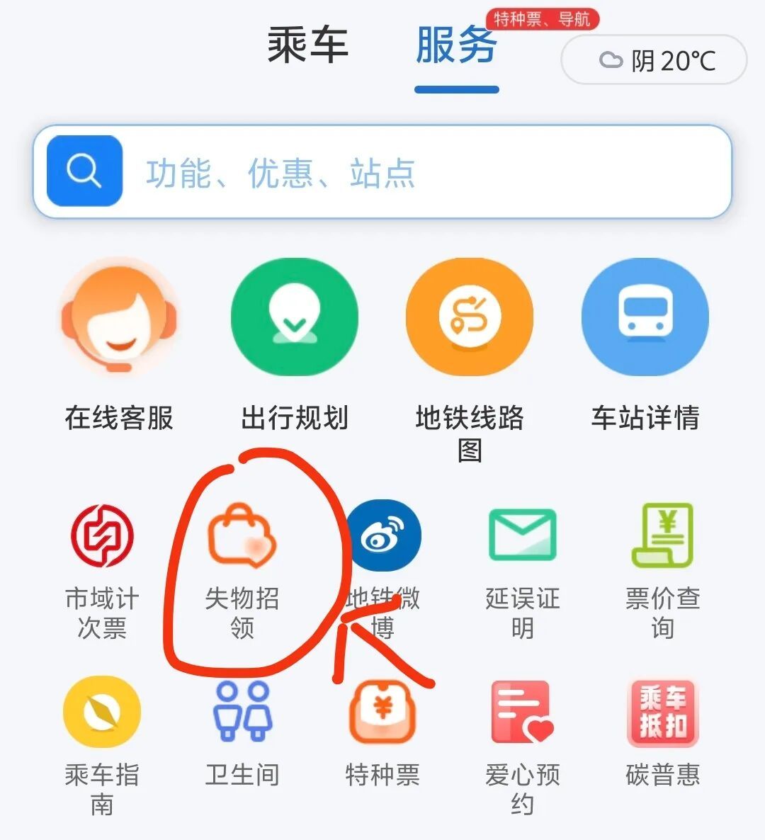 上海地铁上最容易丢什么?高赞回答:魂灵头… 上海地铁上最容易丢什么?高赞回答:魂灵头…
