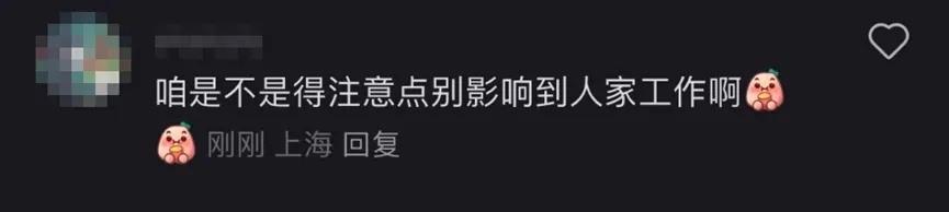 上海选出10人“天团”！因颜值帅出圈的他，身边多了一位神秘搭档...真实任务曝光→