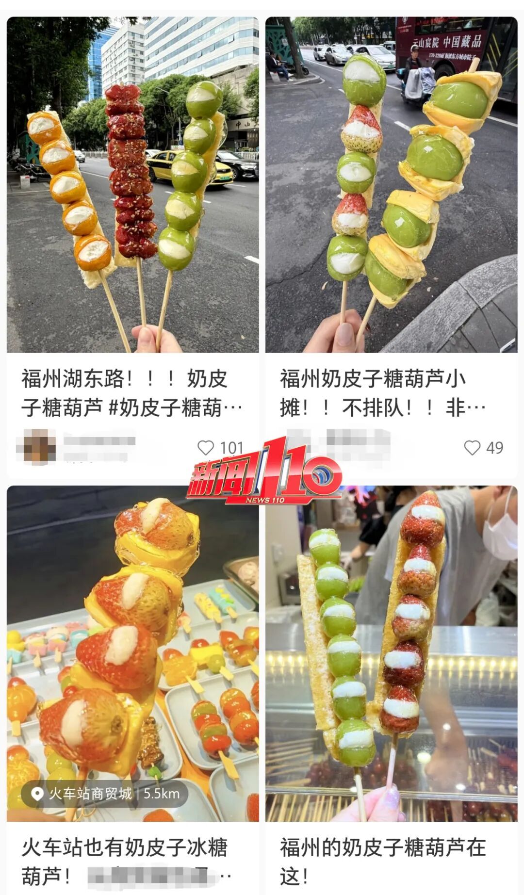 有人吃出“糖化脸”?这种美食突然爆火!医生紧急提醒 有人吃出“糖化脸”?这种美食突然爆火!医生紧急提醒