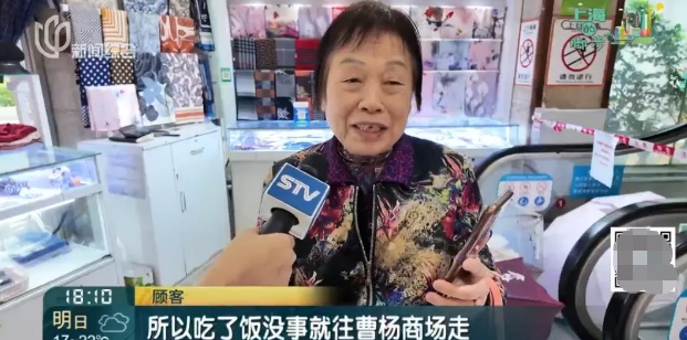 著名商场公告:即将闭店改造!陪伴上海人超70年,老顾客不舍得:再来兜一兜 著名商场公告:即将闭店改造!陪伴上海人超70年,老顾客不舍得:再来兜一兜