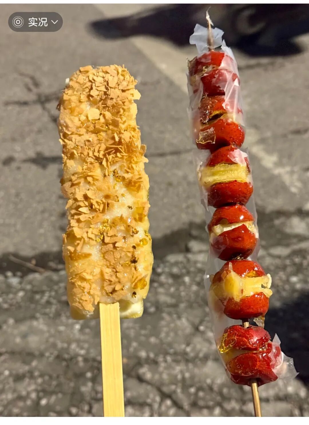 有人吃出“糖化脸”?降温后,这种美食爆火…… 有人吃出“糖化脸”?降温后,这种美食爆火……