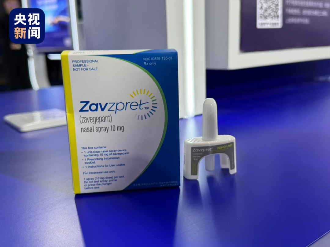 减肥、降脂、预防带状疱疹……多款健康“黑科技”亮相进博会! 减肥、降脂、预防带状疱疹……多款健康“黑科技”亮相进博会!