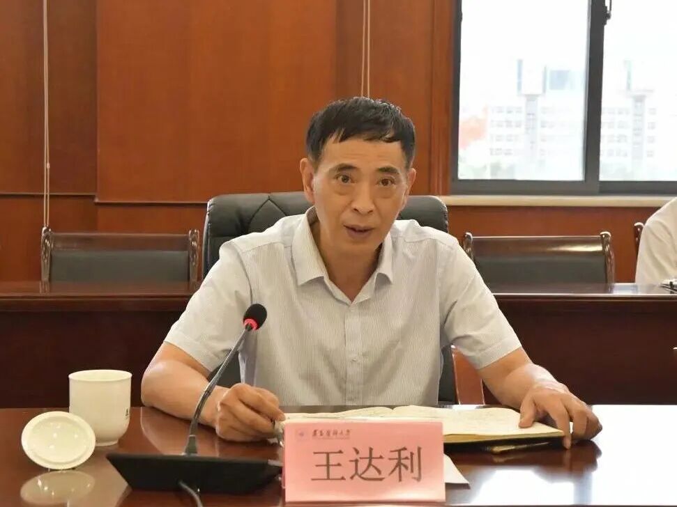 通过放贷获取大额回报,遵义医科大学原副校长王达利被公诉 通过放贷获取大额回报,遵义医科大学原副校长王达利被公诉