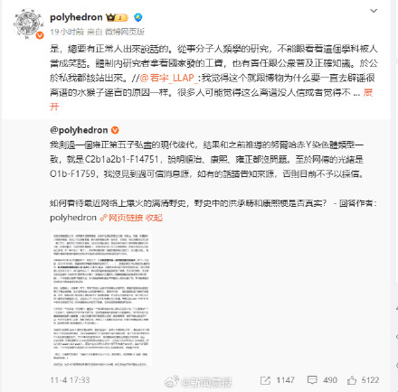 吃上康熙的身世瓜了!专家回应近期康熙身世假说 吃上康熙的身世瓜了!专家回应近期康熙身世假说