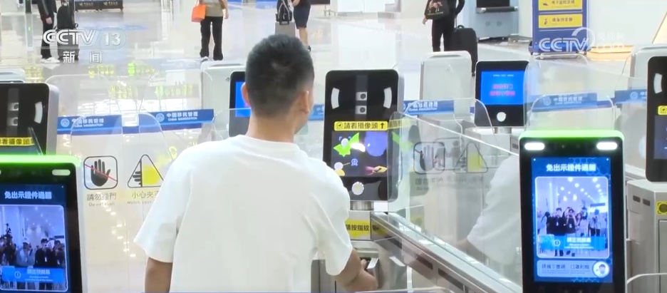 十五运会促进粤港澳“三向奔赴” 智能通关助力湾区出行更便捷高效 十五运会促进粤港澳“三向奔赴” 智能通关助力湾区出行更便捷高效