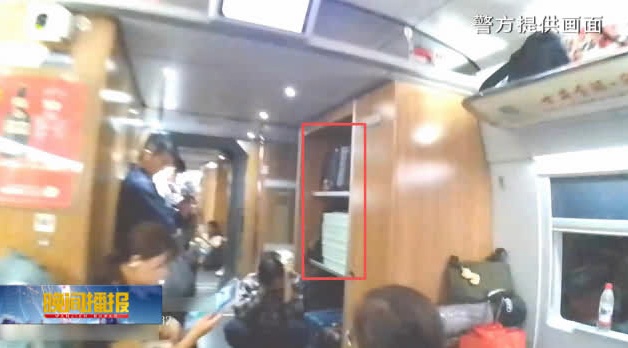 淮北开往上海的G9487次高铁上，300克黄金不见了！