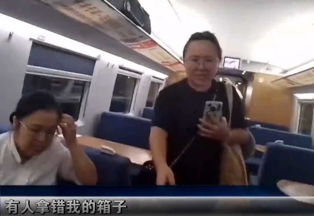 淮北开往上海的G9487次高铁上，300克黄金不见了！