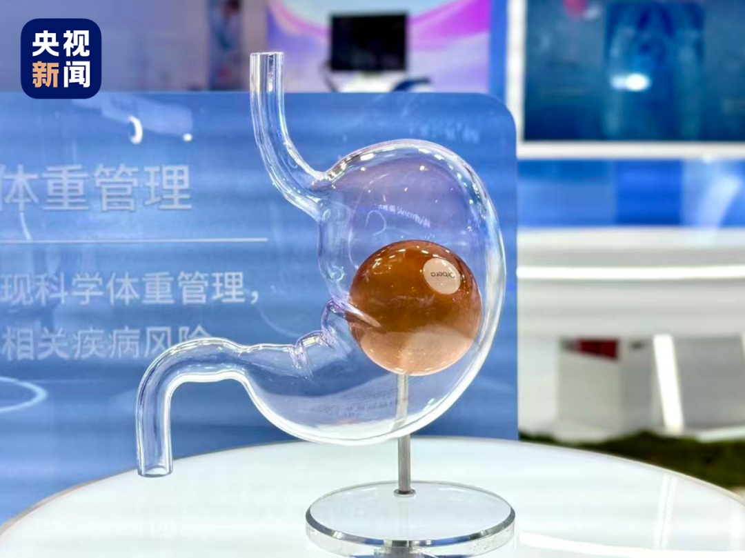 减肥、降脂、预防带状疱疹……多款健康“黑科技”亮相进博会! 减肥、降脂、预防带状疱疹……多款健康“黑科技”亮相进博会!