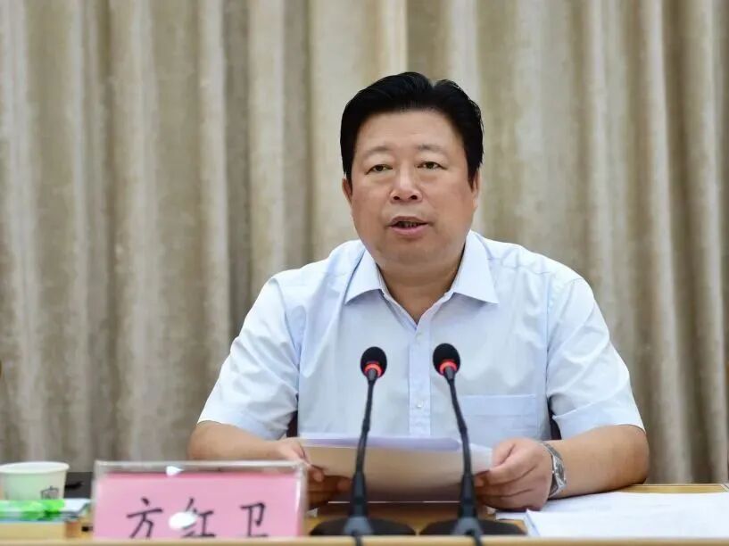 打虎！陕西省委常委、西安市委书记方红卫被查