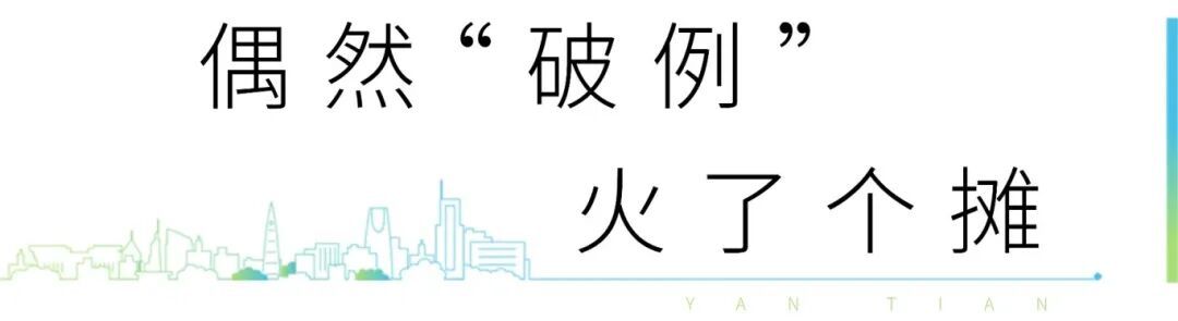 深圳“火鸡哥”冲上热搜！网友：这招太绝了……