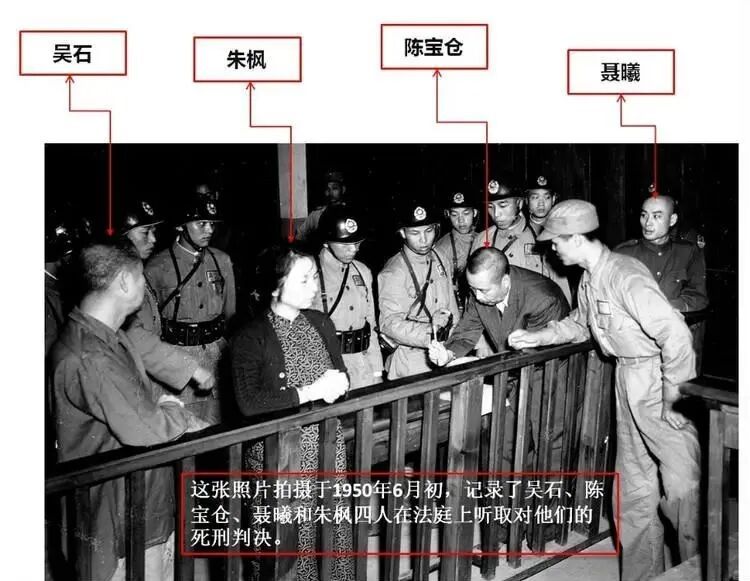 首次公开！吴石、聂曦、陈宝仓烈士户籍卡，找到了！