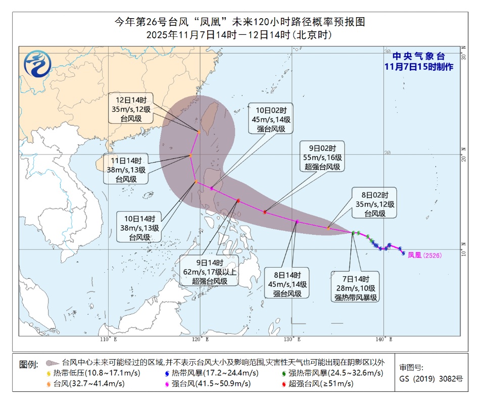 大拐弯！台风“凤凰”路径有变！福建接下来天气……