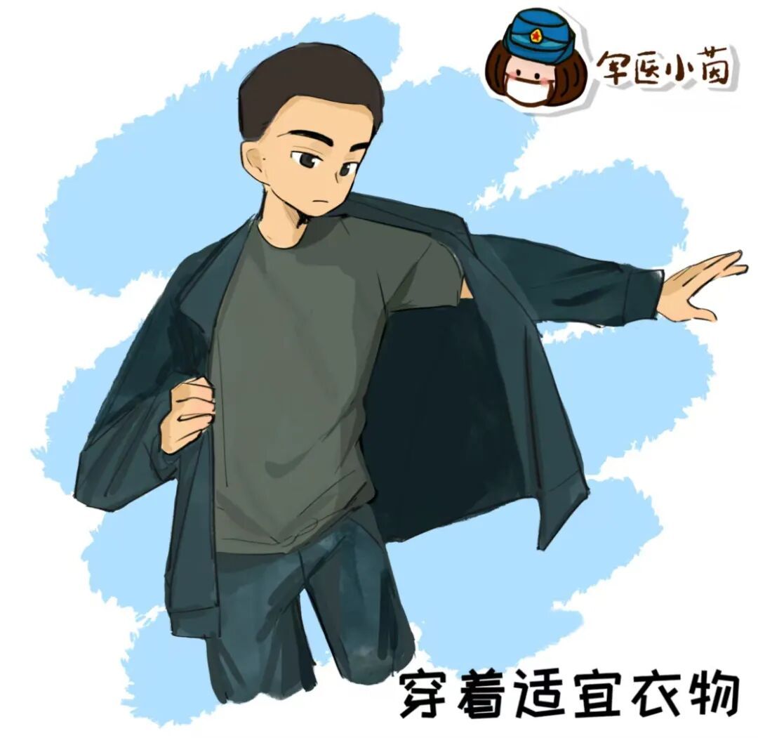军医小茵丨今日立冬 军医小茵丨今日立冬