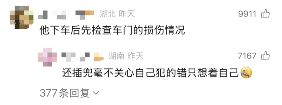 湖北男子骑电动车遭遇“开门杀”!交警:轿车驾驶员全责 湖北男子骑电动车遭遇“开门杀”!交警:轿车驾驶员全责