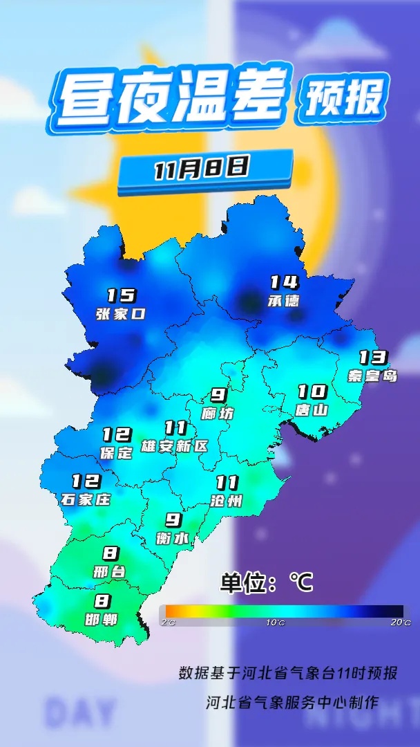 石家庄下雪了！河北将迎中到大雪，未来三天……