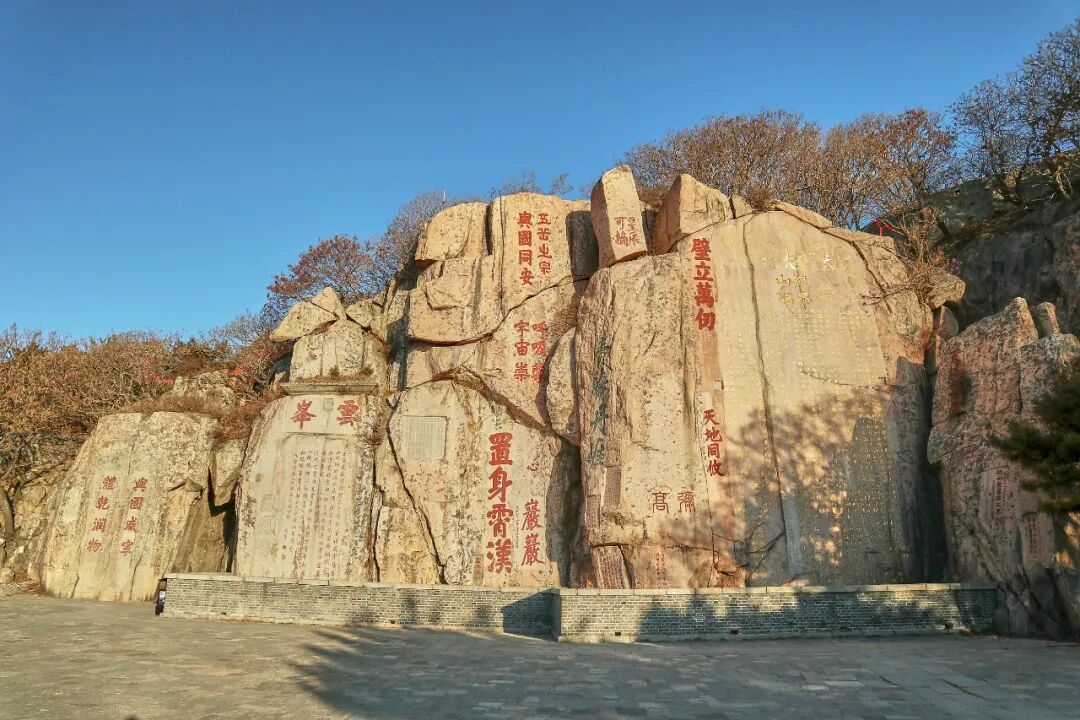 两人为“改命”在泰山35处文物上涂画，被判刑+罚金+赔礼道歉