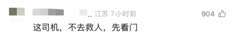 湖北男子骑电动车遭遇“开门杀”!交警:轿车驾驶员全责 湖北男子骑电动车遭遇“开门杀”!交警:轿车驾驶员全责