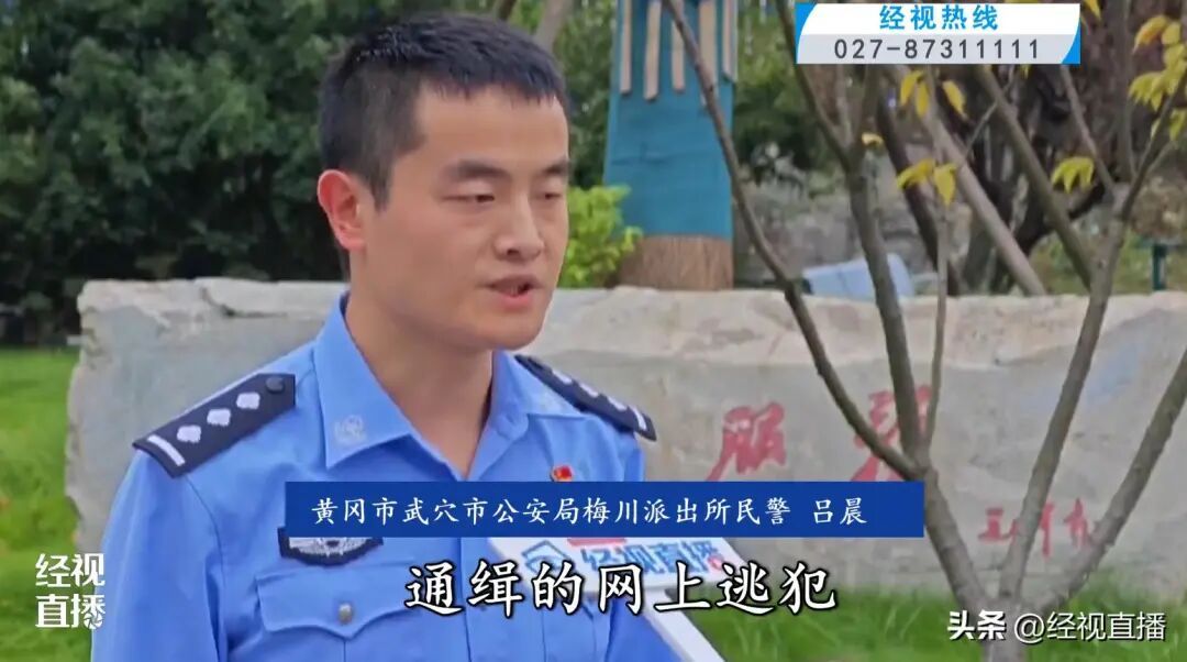 网逃人员派出所办业务“自投罗网”,警方当场“办理” 网逃人员派出所办业务“自投罗网”,警方当场“办理”