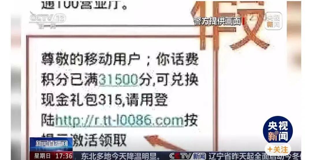 已有市民收到短信！厦门移动紧急提醒：别信！