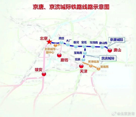 年内通车！副中心站可直达燕郊、唐山、宝坻！京唐城际铁路新消息——