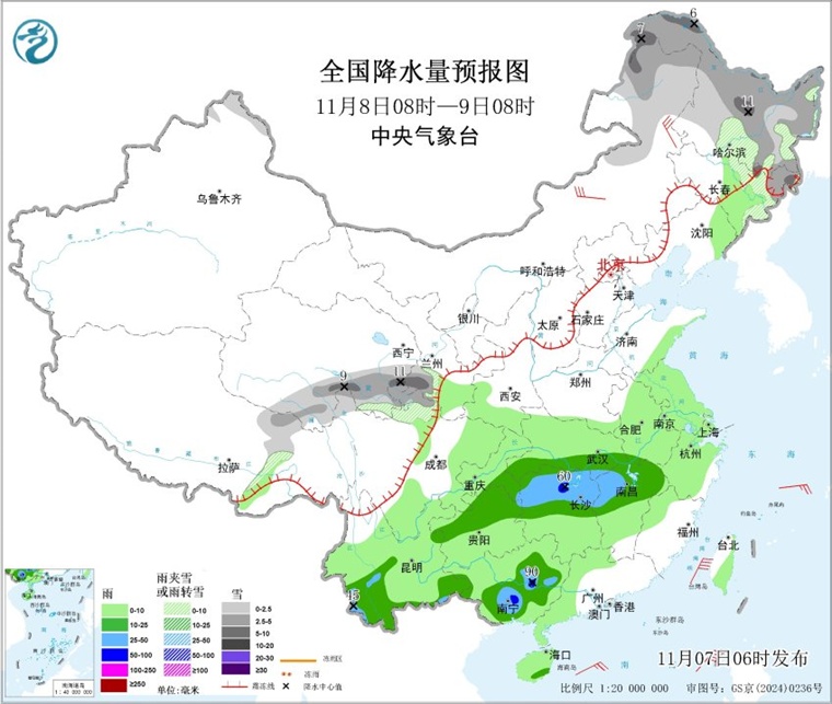 大到暴雪+冷空气！南京气象预测