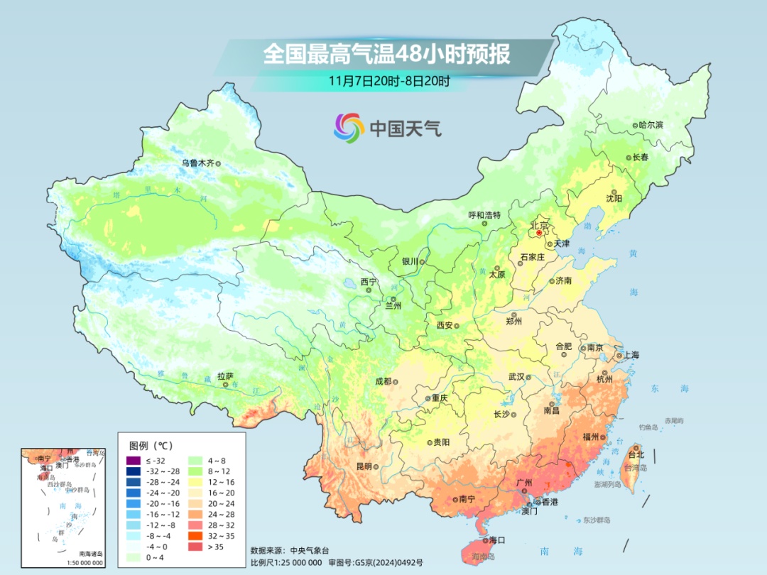 小到中雪!暴雪!大范围雨雪要来了,影响超20省份 小到中雪!暴雪!大范围雨雪要来了,影响超20省份