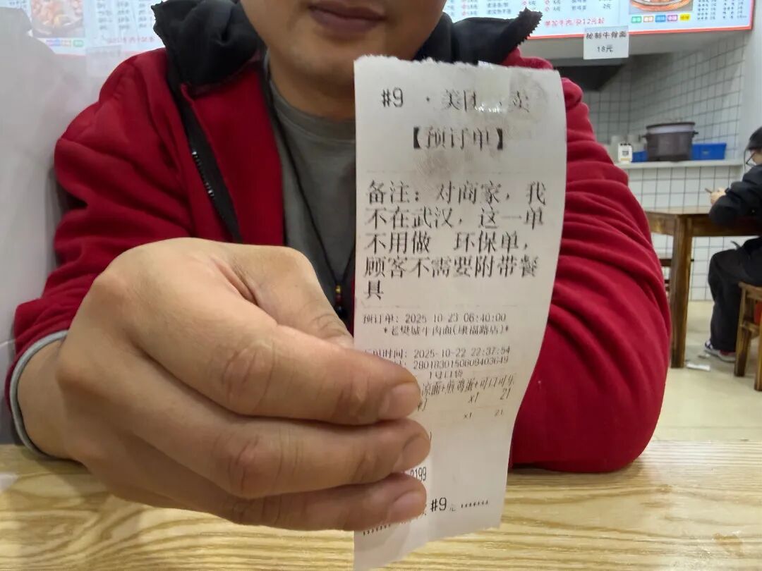 武汉一面馆爆火,有人跨省来吃面!“就是做了点微不足道的小事” 武汉一面馆爆火,有人跨省来吃面!“就是做了点微不足道的小事”