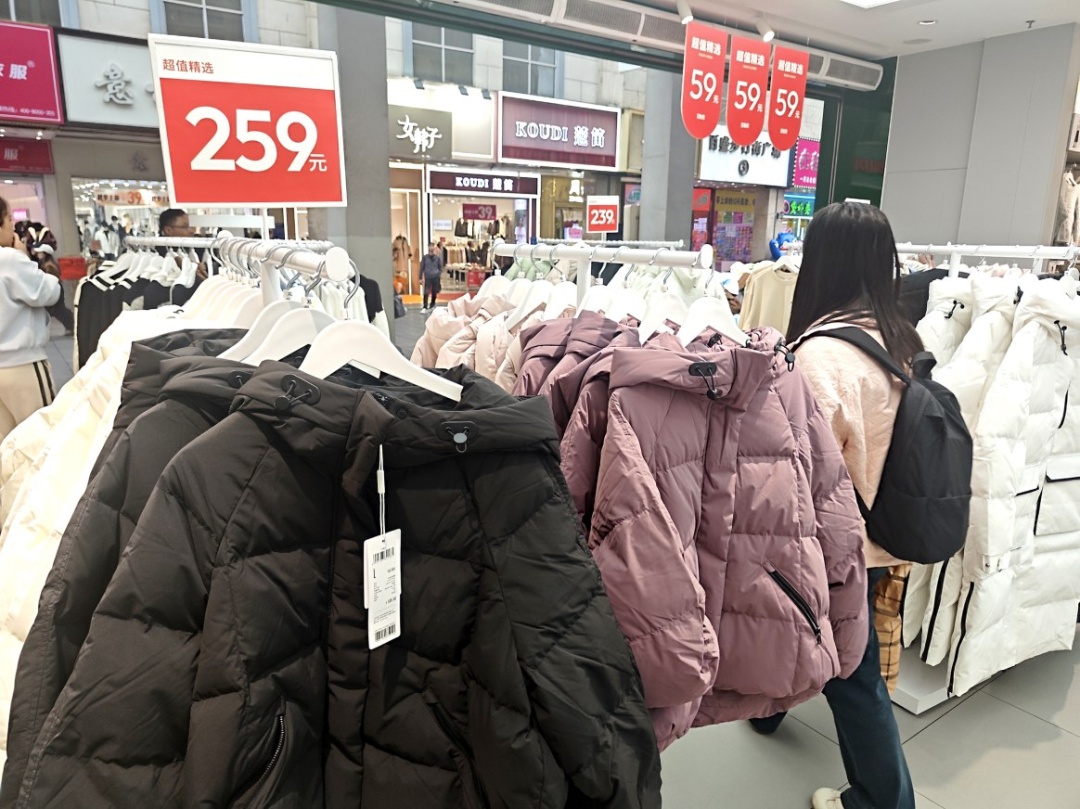 300元以下难买真羽绒服?记者实地走访:关键要看…… 300元以下难买真羽绒服?记者实地走访:关键要看……