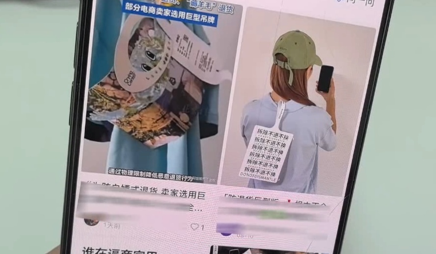 防止衣服被“蹭穿”，有商家推出“巨型吊牌”