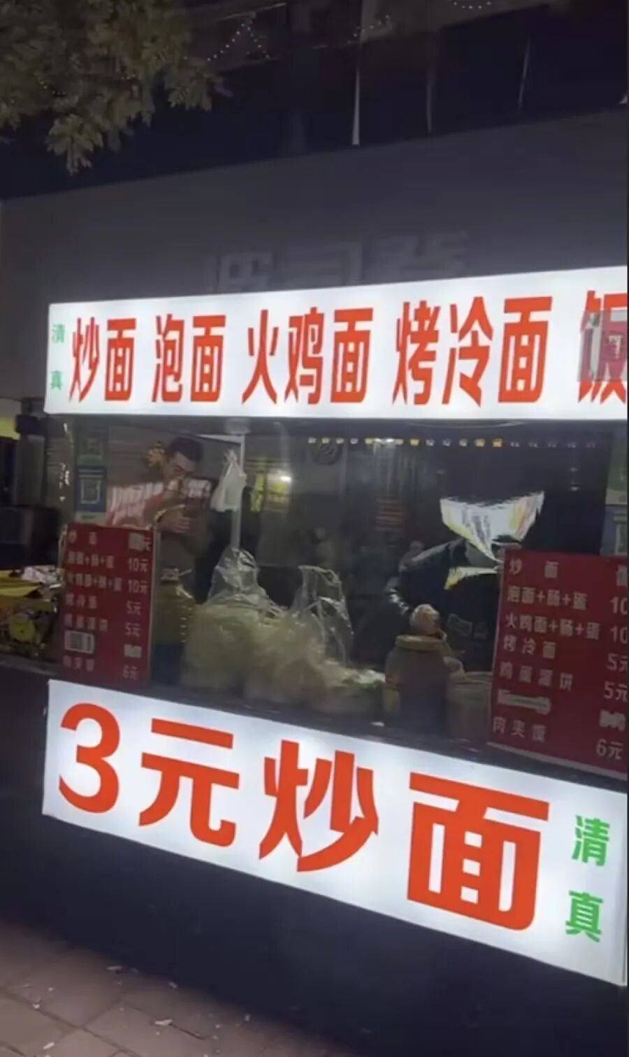 炒面加鸡蛋只卖3元,河南一摆摊大姐被骂炒作,回应:想让更多人吃口便宜热乎饭 炒面加鸡蛋只卖3元,河南一摆摊大姐被骂炒作,回应:想让更多人吃口便宜热乎饭