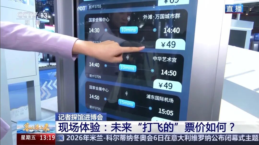 上海飞苏州15分钟，仅需119元！未来可实现班次密集随到随走