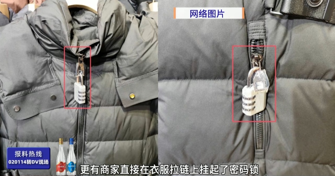 防止衣服被“蹭穿”，有商家推出“巨型吊牌”
