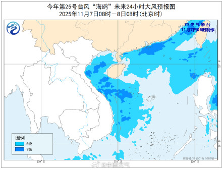 又登！台风“海鸥”在越南登陆