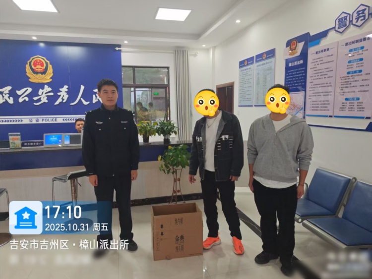 国家“三有”保护动物珠颈斑鸠，获救了！