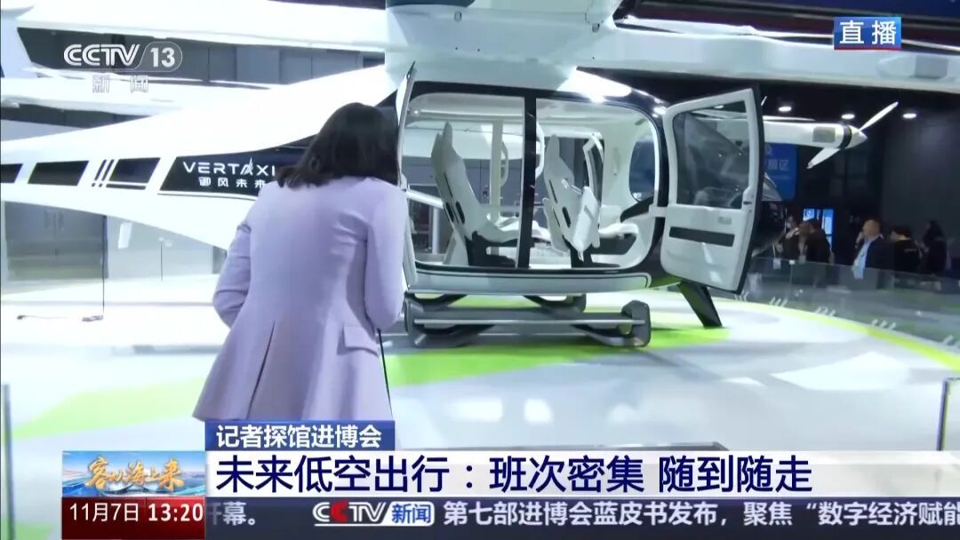 上海飞苏州15分钟，仅需119元！未来可实现班次密集随到随走