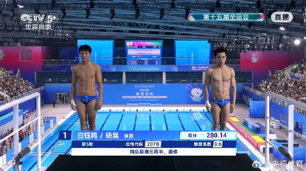 白钰鸣/杨昊双人10米台冠军