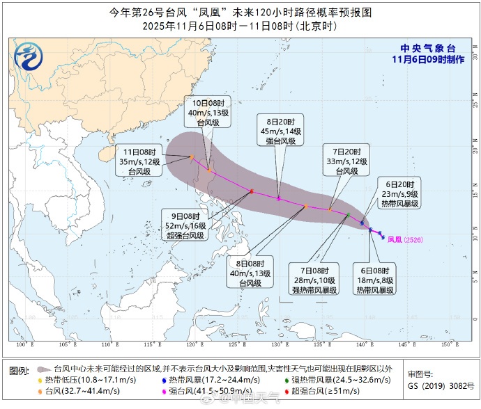 重回30℃！新冷空气已“安排”，广东再降温