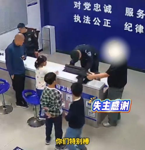 小朋友拾金不昧，失主的一个举动被力赞！随后，家长的举动更获高赞！