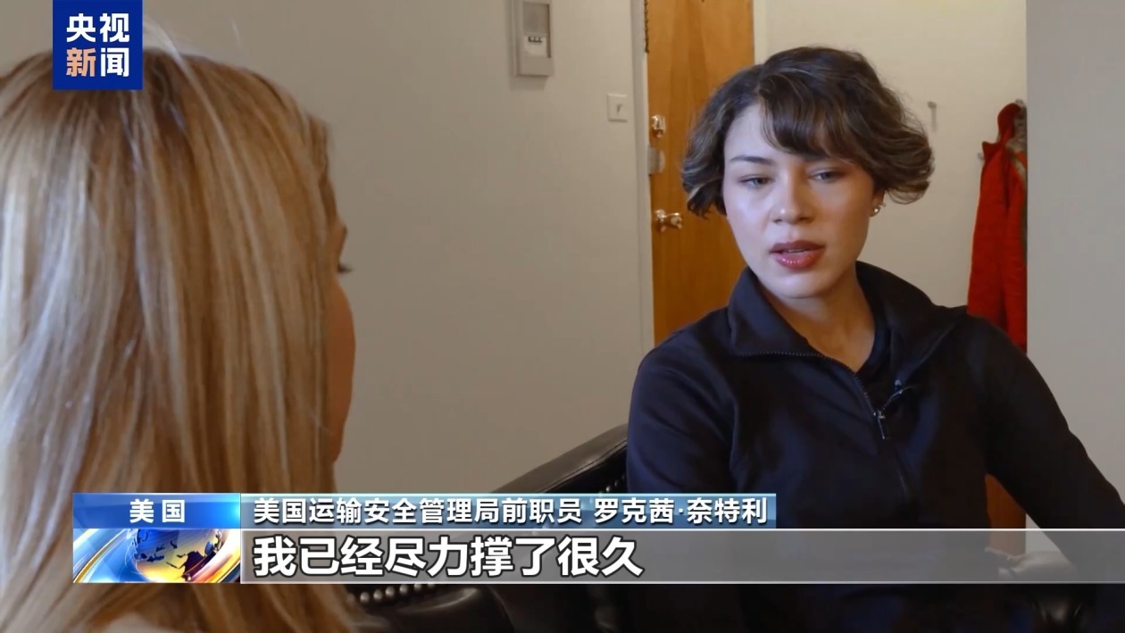 “停摆”持续：雇员停薪 美40座机场航班削减