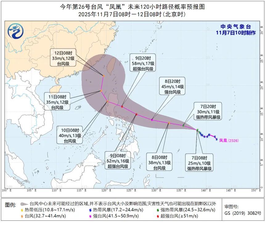 马上影响浙江！台风凤凰突然加强，预计路径发生大变