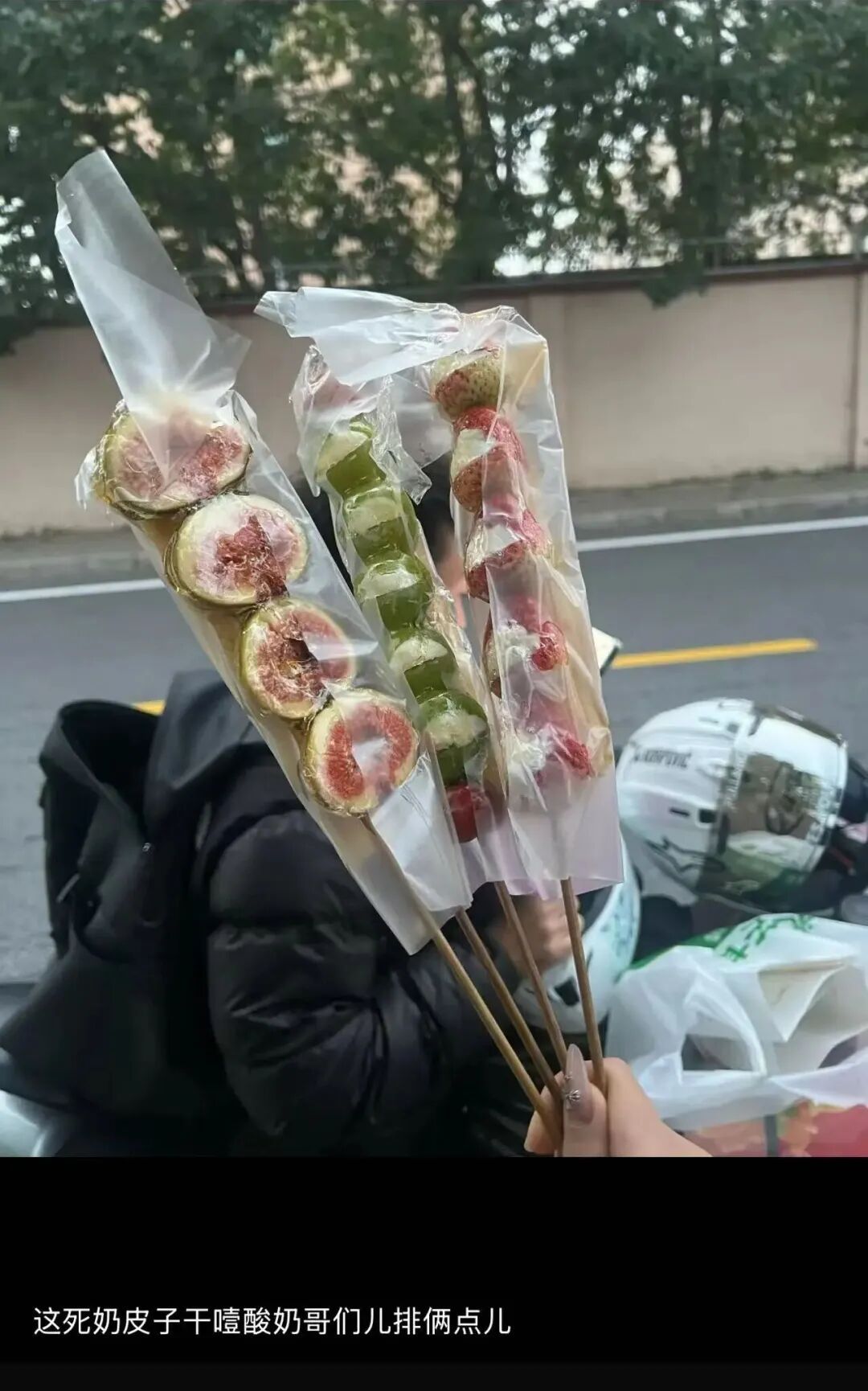 这个北京小吃突然爆火！一大群人排队两个小时也要吃它！医生提醒：这些人要注意→