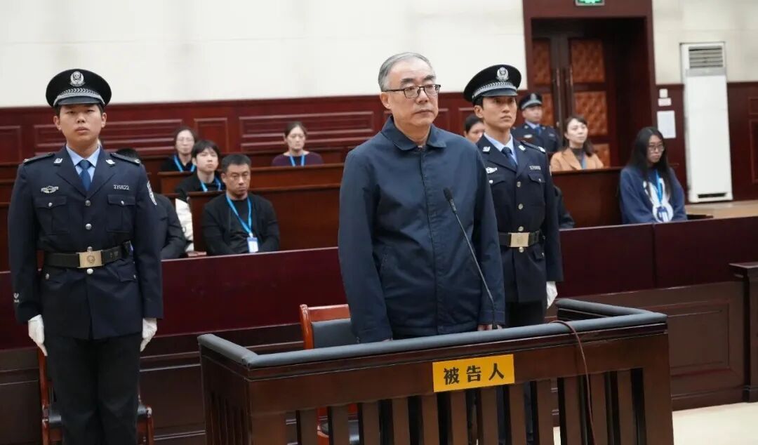 山东省政协原常委崔建平,获刑11年6个月 山东省政协原常委崔建平,获刑11年6个月