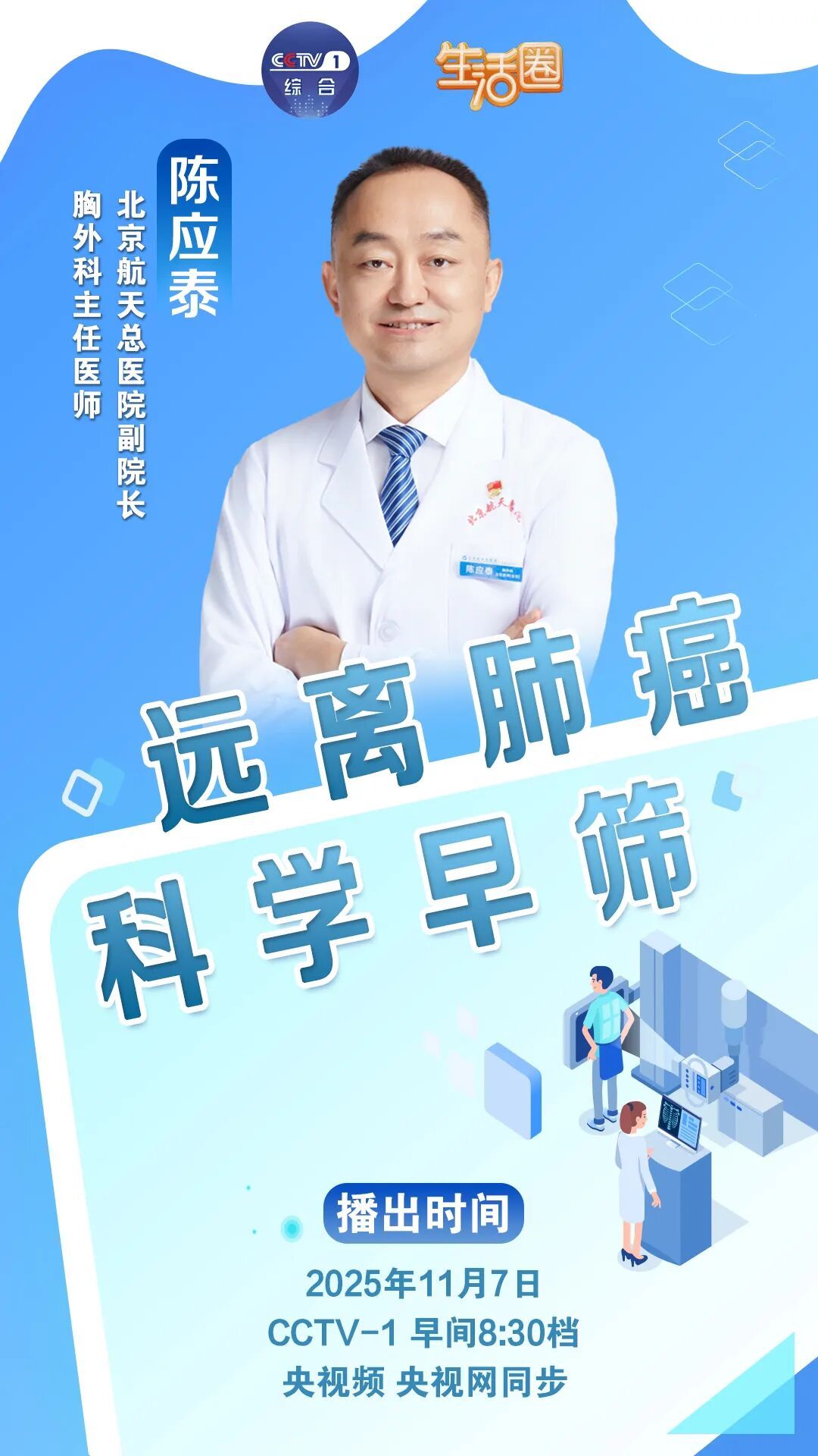 体检查出它别不在意,小心拖成癌!你家厨房可能就是诱发的高风险场地 体检查出它别不在意,小心拖成癌!你家厨房可能就是诱发的高风险场地