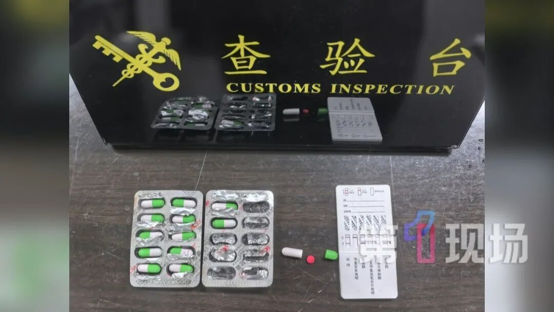 药品胶囊里藏毒! 深圳罗湖海关查获麻古 药品胶囊里藏毒! 深圳罗湖海关查获麻古